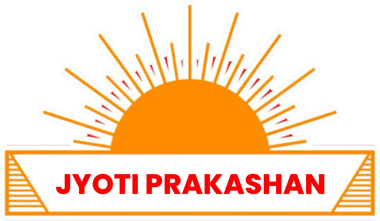 Jyoti Prakashan